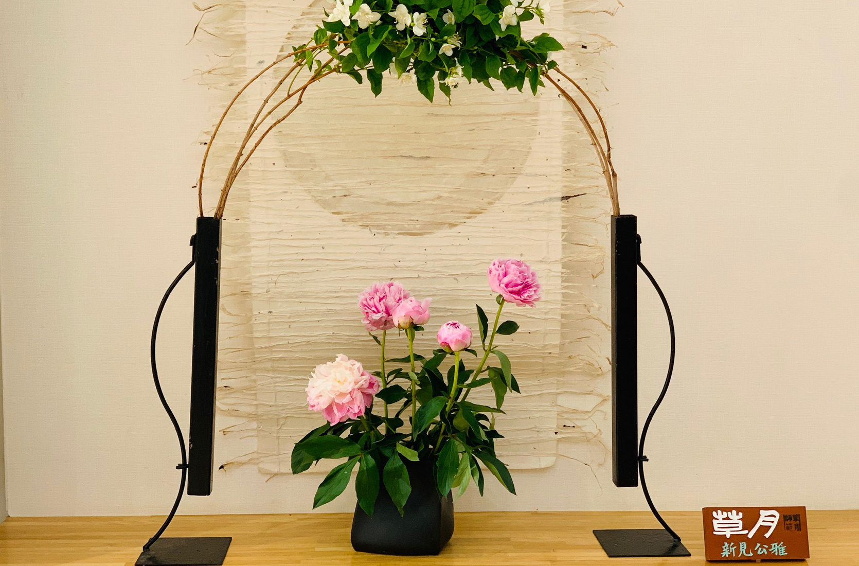 あいされて　こどもは　おおきくなる